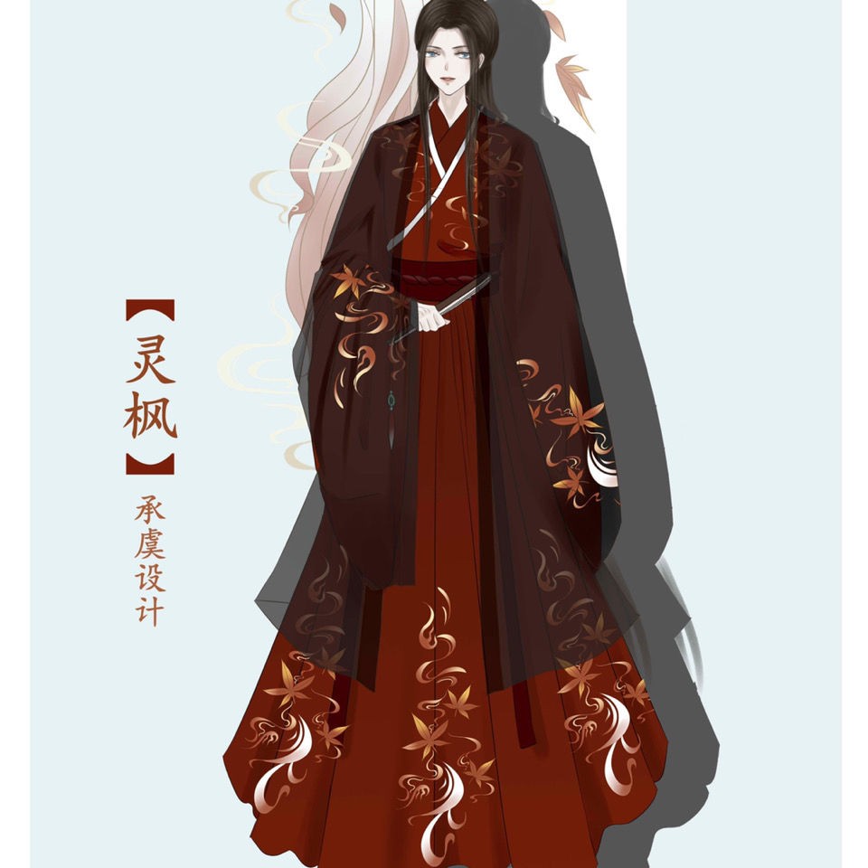 ✖Mochen Tsingyi bản gốc Hanfu (Ling) Maple) Cặp đôi CP Thêu Jin-made Eo Váy cổ yếm 6 mét 9 cho nam và nữ