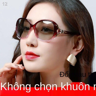 2021 ۞Kính ngày và đêm, râm đổi màu, nhìn đêm lái xe nữ, đi biển phân cực xe, kiểu mới cho nữ