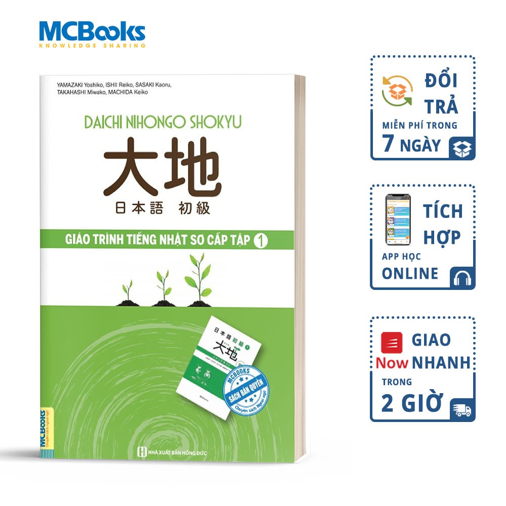 Sách - Giáo Trình Tiếng Nhật Daichi Sơ Cấp 1 - Bài Tập Tổng Hợp - Dành Cho Người Học Tiếng Nhật N5