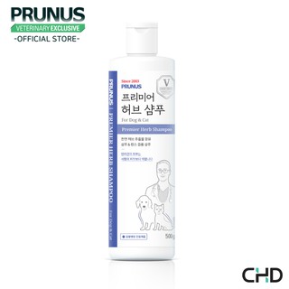 Dầu tắm gội kiêm xả dưỡng cho chó & mèo thảo dược cao cấp Prunus Premier Herb Shampoo 500g