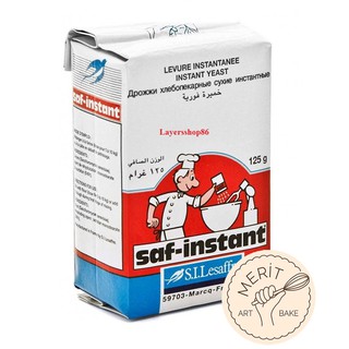 Men Instant đỏ 125g