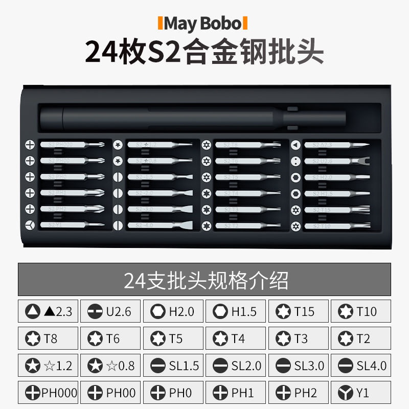 Xiaomi Bộ Tua Vít 25 Món Đa Năng Tiện Dụng