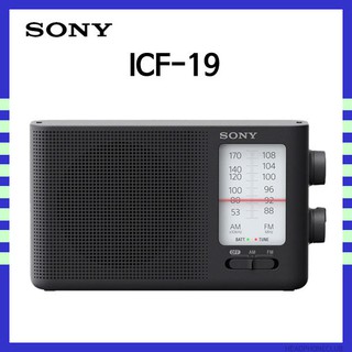 ĐÀI RADIO CHẠY PIN ĐẠI CHUẨN SONY ICF-19