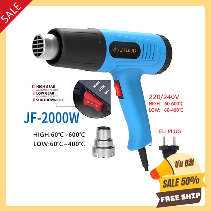 Máy khò hơi nóng 2000W JFTOOIS - Máy khò nhiệt màng co bọc giỏ quà, dán decal