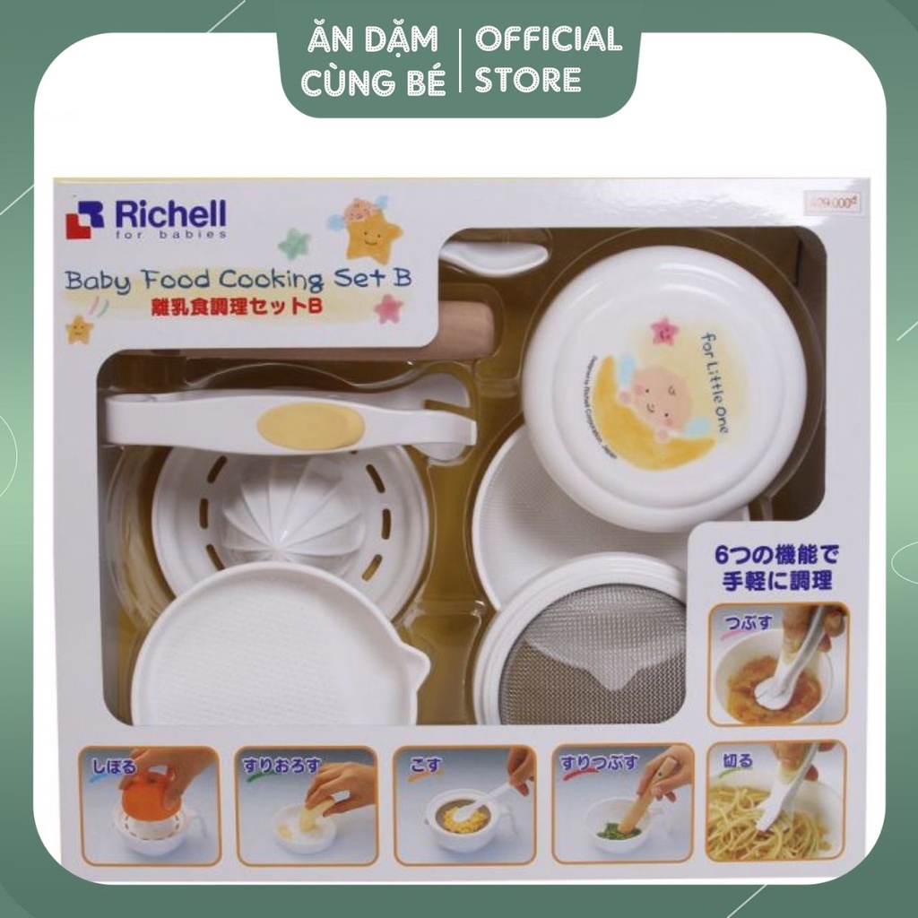 Bộ dụng cụ chế biến đồ ăn dặm kiểu Nhật RICHELL cho bé chính hãng 33710