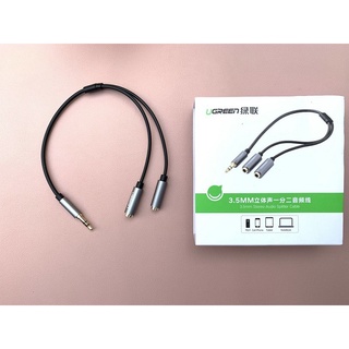 Cáp Audio 3.5mm 1 ra 2 UGREEN 10532 (20cm)