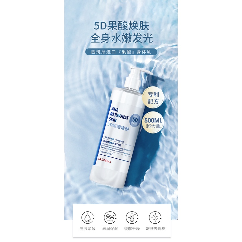 Lotion Chứa Axit Trái Cây Dưỡng Ẩm Làm Sáng Da Dung Tích 500ml