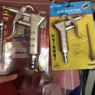 Súng xịt khí sắt các loại