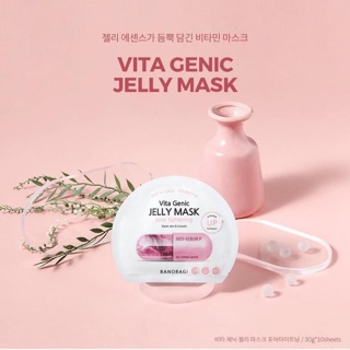 Mặt nạ VITA GENIC JELLY phiên bản mới