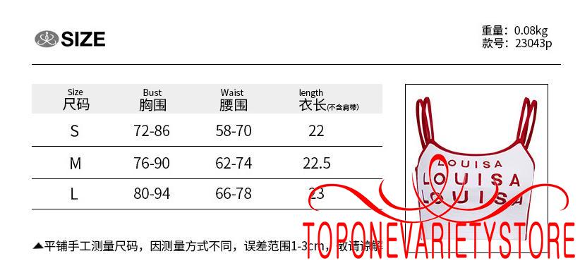 Áo Lửng Hai Dây Thêu Chữ Thời Trang Cho Nữ