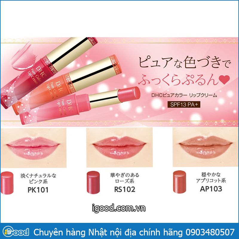 [Mã SKAMA8 giảm 8% đơn 300K] Son Dưỡng Môi DHC Lip Cream 1,5g Nhật Bản chính hãng