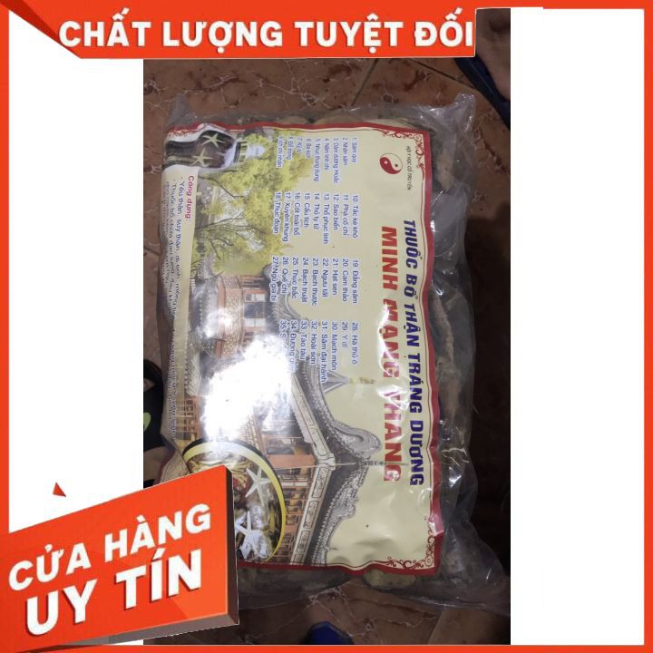 Minh mạng thang🍎đặc biệt 33 vị 2kg 2 tắc kè 1 nấm lim🍎bổ thận tráng dương tăng cường SL