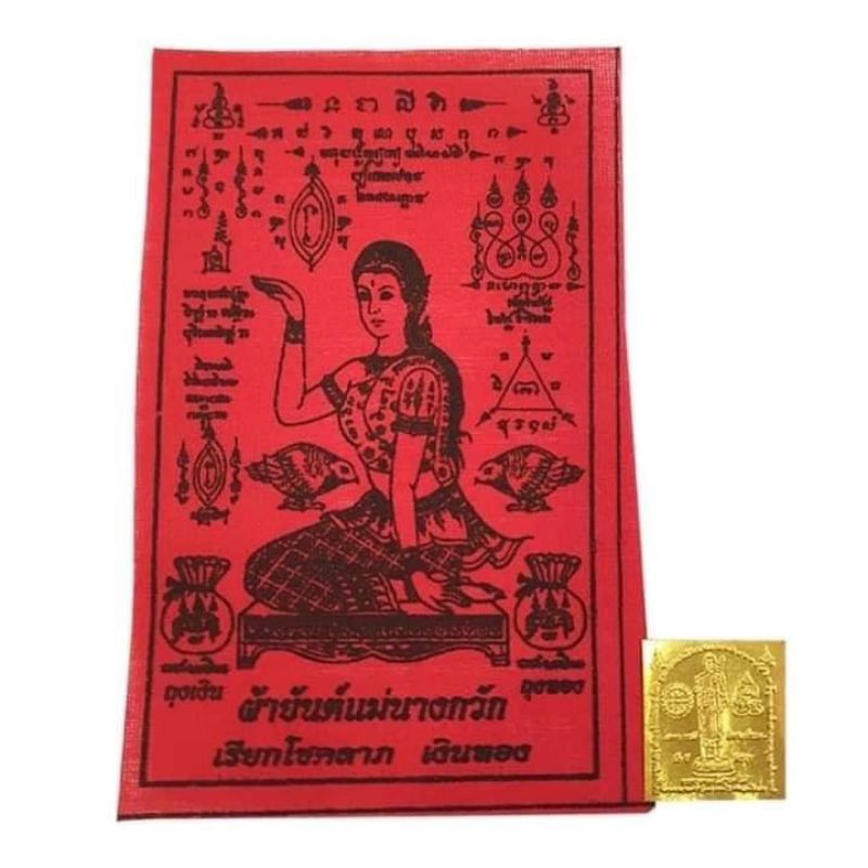 Nhang Mẹ Ngoắc🙏🙏🙏