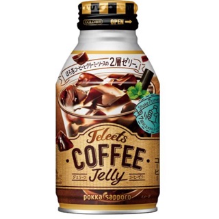 Combo 2 lon cà phê sữa có thạch 265g pokka sapporo - nhật bản