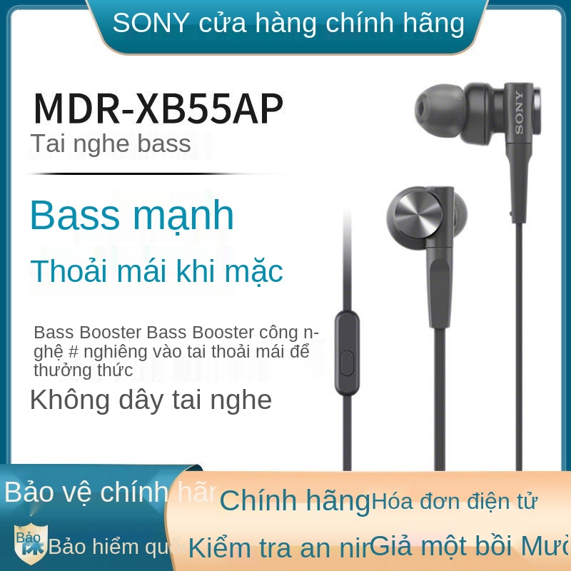 Tai nghe có dây Sony / Sony MDR-XB55AP chất lượng âm thanh cao Điện thoại di động Huawei bài hát K bass nặng