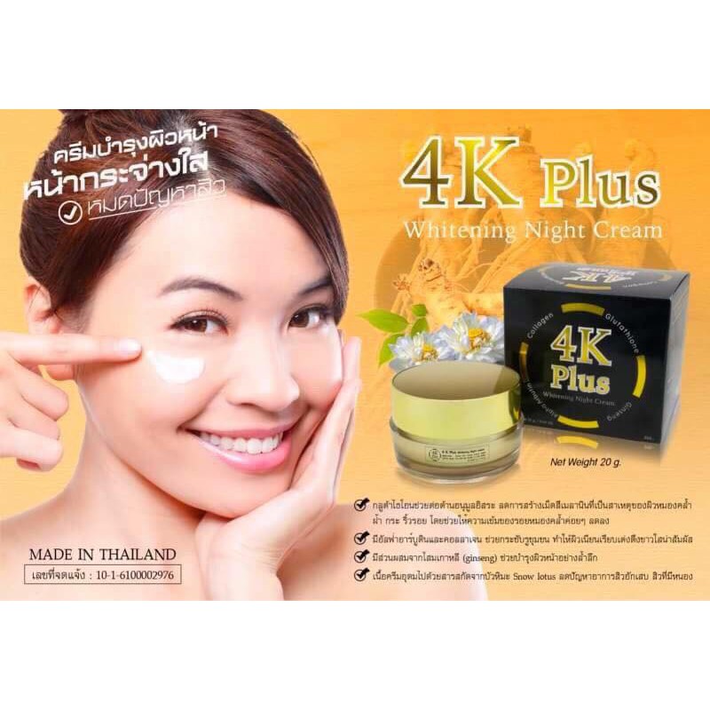 Kem Dưỡng Trắng Da Ban Đêm 4K Plus 5x Thái Lan Chính Hãng, Mẫu Mới Date Mới 20gr