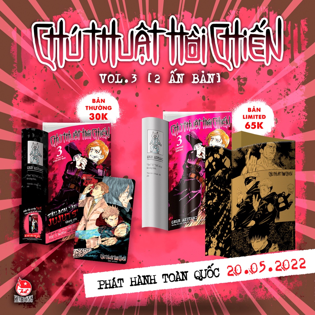 Chú thuật hồi chiến vol 3 bản Limited ( Jujusu kaisen vol 3 )