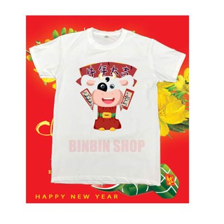 Áo tết 2021