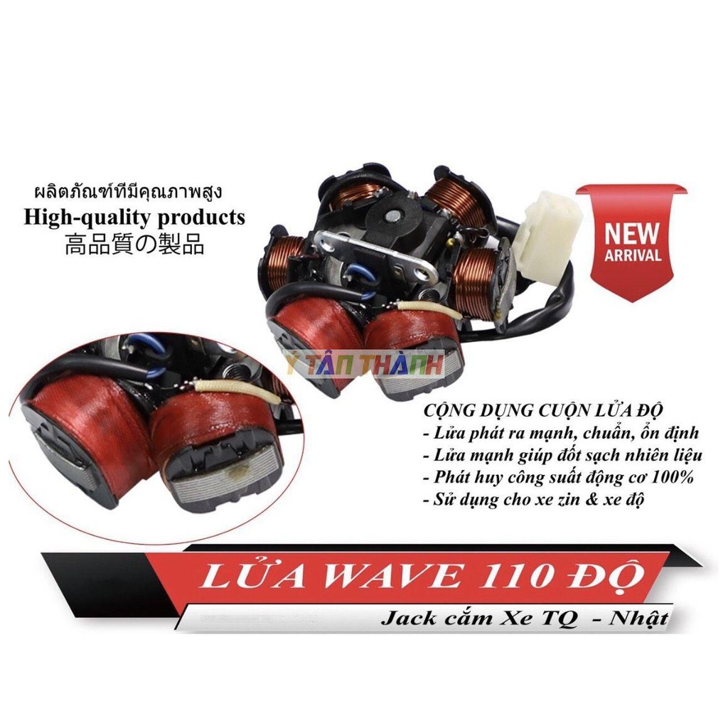 lửa độ wave 110