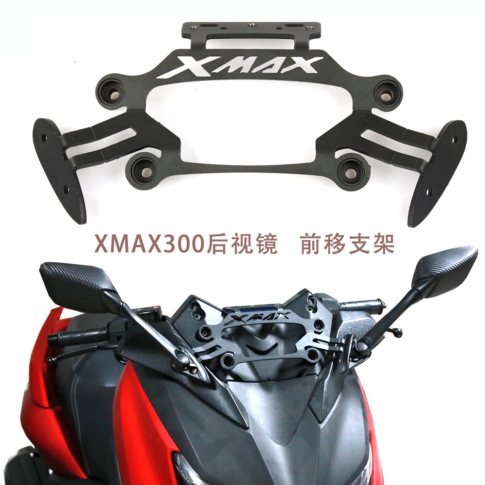 Phù Hợp Giá Đỡ Gương Chiếu Hậu Chuyên Dụng Cho Xe Mô Tô Yamaha XMAX250 XMAX300
