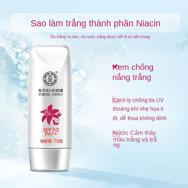 ☄☃Dabao Whitening Sunscreen SPF30 Moisturizing Whitening Sunscreen Anti-UV Military Training Student Isolation Sunscreen