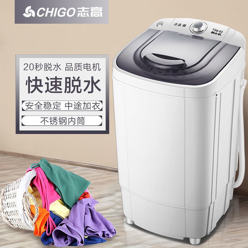 Máy sấy vắt khô Chigo 9,8kg quần áo gia đình mini ký túc xá sinh viên nhỏ đơn lẻ xô <