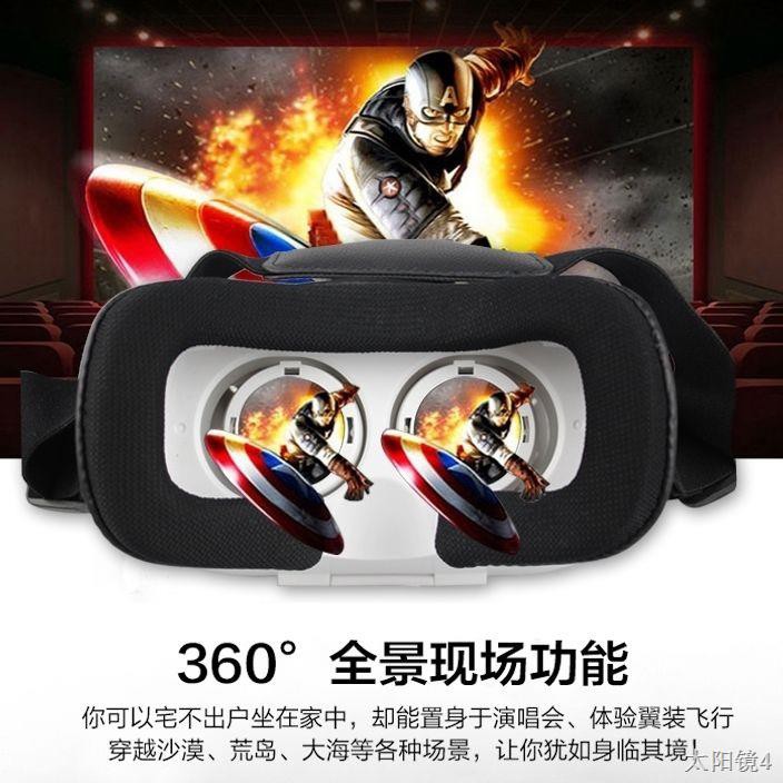 ♤✉✚Kính VR 3D lập thể phim và truyền hình toàn cảnh trò chơi ăn gà xử lý thực tế ảo Bảo vệ mắt tia xanh đa năng của Appl