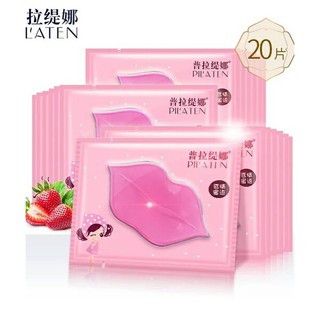 💋MẶT NẠ MÔI BIOAQUA💋( China)