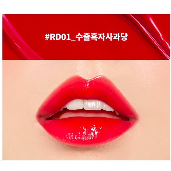 MBC Son tint APIEU ROLA ROLA JUICY PANG SUGAR TINT | BigBuy360 - bigbuy360.vn