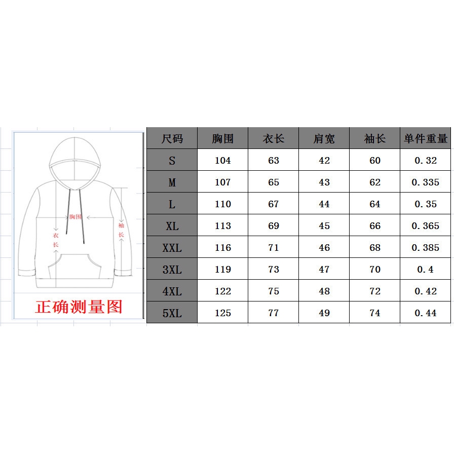 Áo Khoác Hoodie Dài Tay In Hình Jojo 's Bizarre Adventure Đẹp Mắt