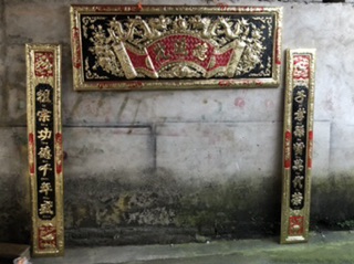 Hoành phi câu đối