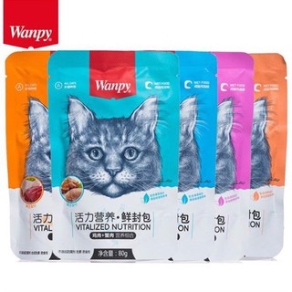 Combo 1 hộp/10 Gói Pate Wanpy cho mèo mọi lứa tuổi