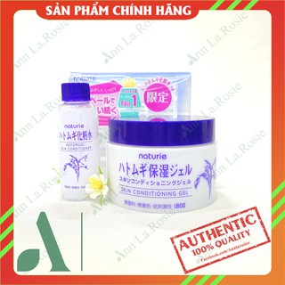 Kem Dưỡng Hatomugi 180gr + Tặng Toner 50ml