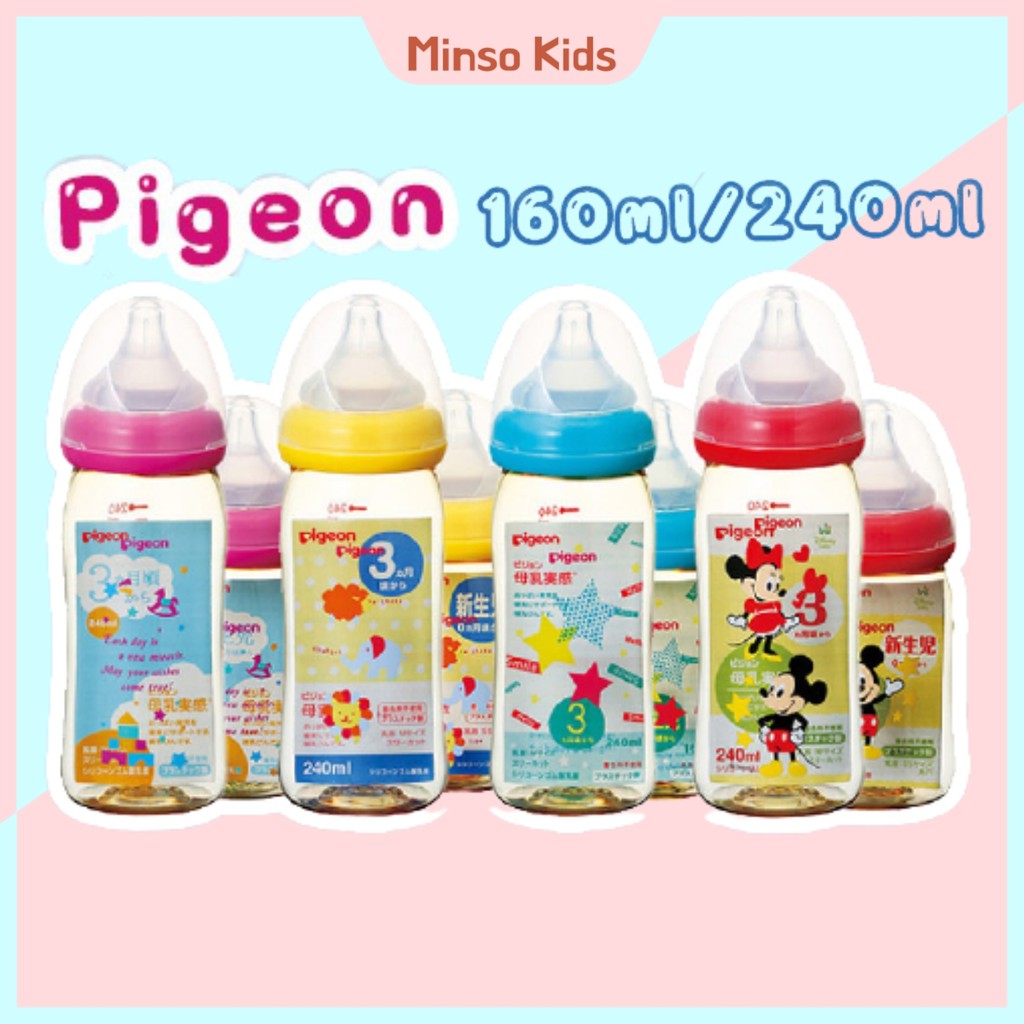Bình sữa Pigeon cổ rộng nội địa nhật dung tích 160ml / 240ml phù hợp cho trẻ từ 0 - 5y