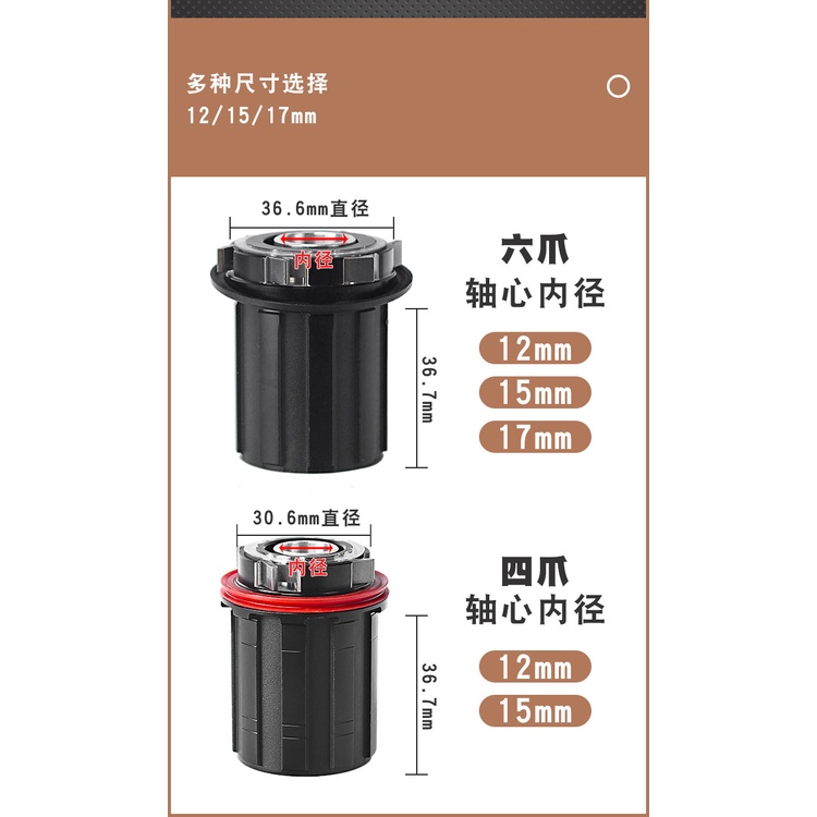 Cối lip nổ 6 cá và 4 cá  8/9/10/11 Tốc độ . Bạc Đạn