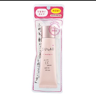 Kem nền trang điểm CC Sugao Fure Natural tông sáng