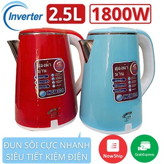 [GIÁ HỜI] Bình Đun Sôi Siêu Tốc JipLai Thái Lan 2.5L Cao Cấp