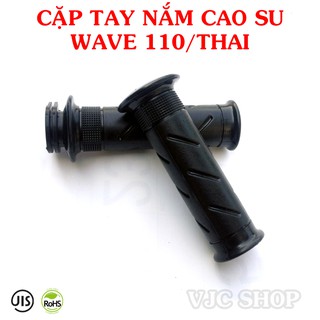 Cặp tay nắm cao su xe  Wave 110