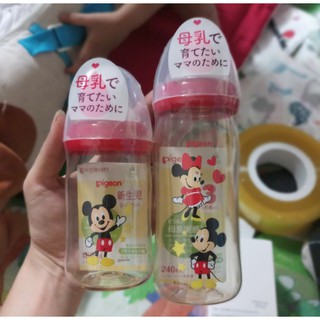 Bình Sữa Pigeon Nội Địa Nhật Cổ Rộng Nhựa PPSU Bin Shop 160ml hoặc 240ml 5.0