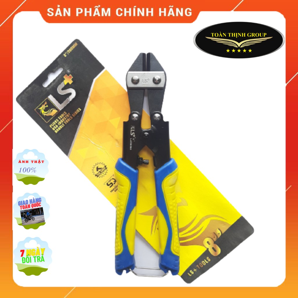 Kìm cộng lực, cắt sắt mini hiệu LS+ 8 inch (kềm cộng lực mini, kềm kapusi, kem cong luc, kèm cắt sắt, kem cat thep)