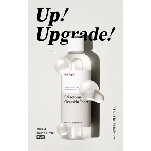 Nước cân bằng da MANYO GALACTOMY CLEARSKIN TONER