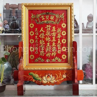 Khung thờ / khung hình bài vị ngang 30cm(liễng thờ,bài vị,bằng khen...)