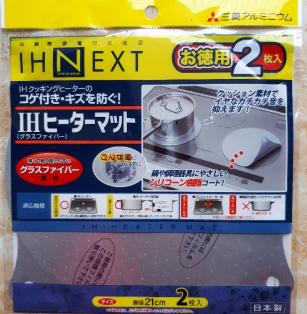 CHỐNG XƯỚC MẶT BẾP TỪ - LÓT BẾP TỪ NHẬT BẢN (IHNEXT MITSUBISHI)