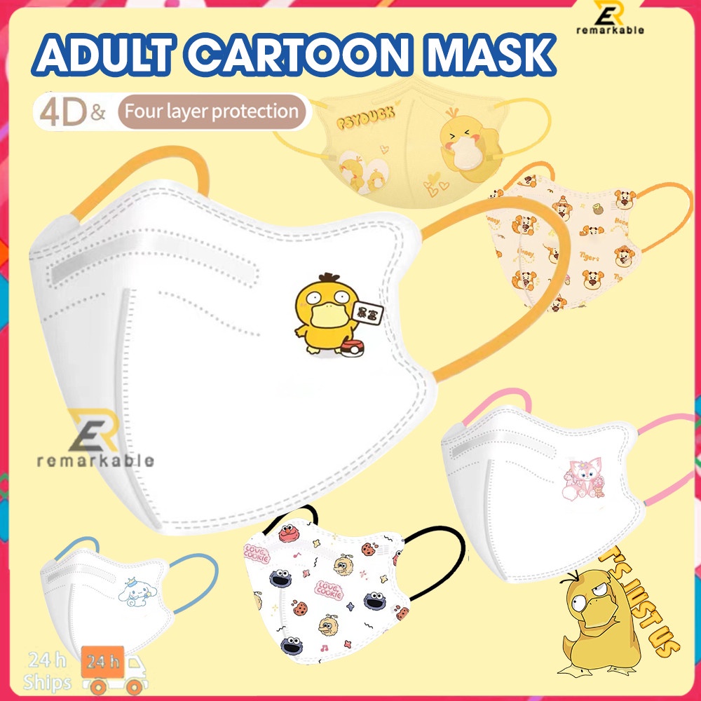 Sẵn Sàng Cổ 10 Chiếc Hoạt Hình Dễ Thương Khuôn Mặt Người Lớn Mask Mới