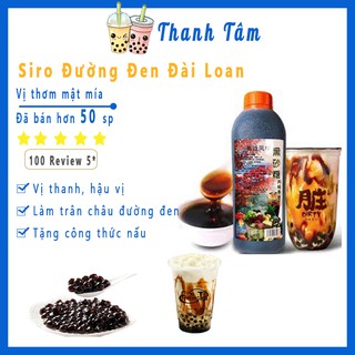 Siro Đường Đen Đài Loan Làm Sữa Tươi Trân Châu Đường Đen,  Loại Nắp Cam Fengxiang (1,3kg)