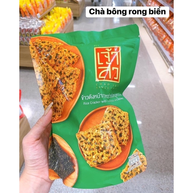 Cơm cháy chà bông Thái