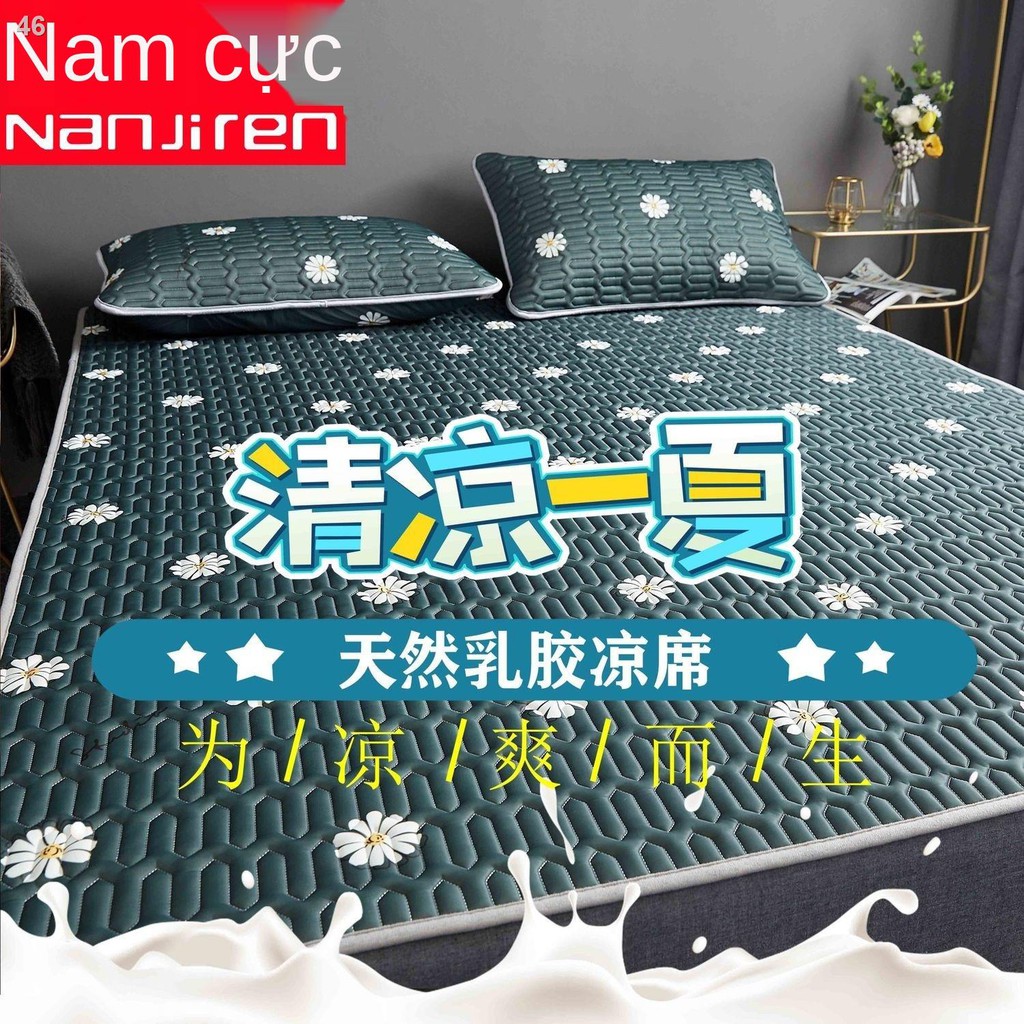 STấm lụa băng cao su tự nhiên Nam Cực chiếu gấp ba mảnh có thể giặt được nệm đôi ký túc xá mùa hè