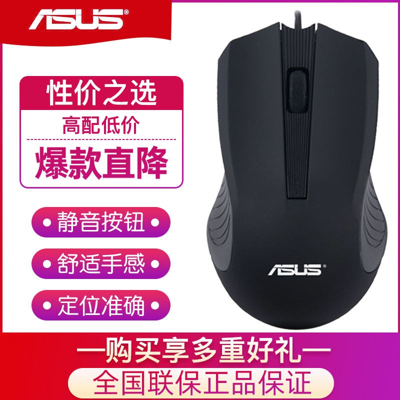 ASUS chuột không dây Chất Lượng Cao