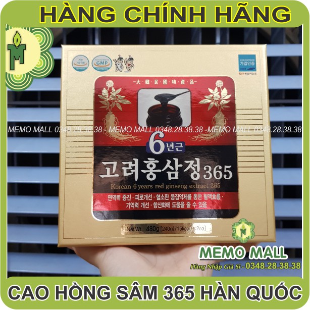 HỘP 2 HỦ CAO HỒNG SÂM CÔ ĐẶC CHÍNH HÃNG HÀN QUỐC