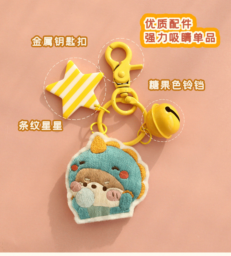 Bộ móc khóa kèm phụ kiện thêu thủ công nhiều hình dạng xinh xắn dùng làm quà tặng